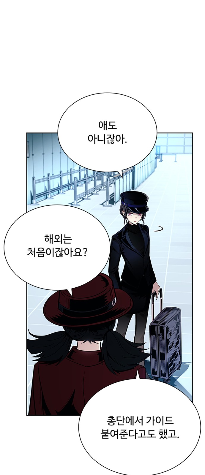 72 페이지