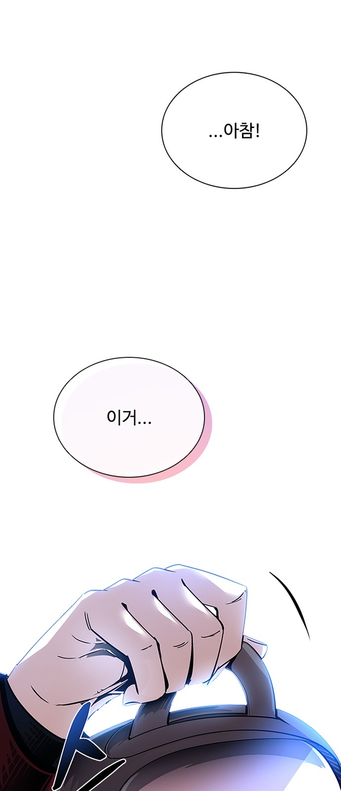 74 페이지
