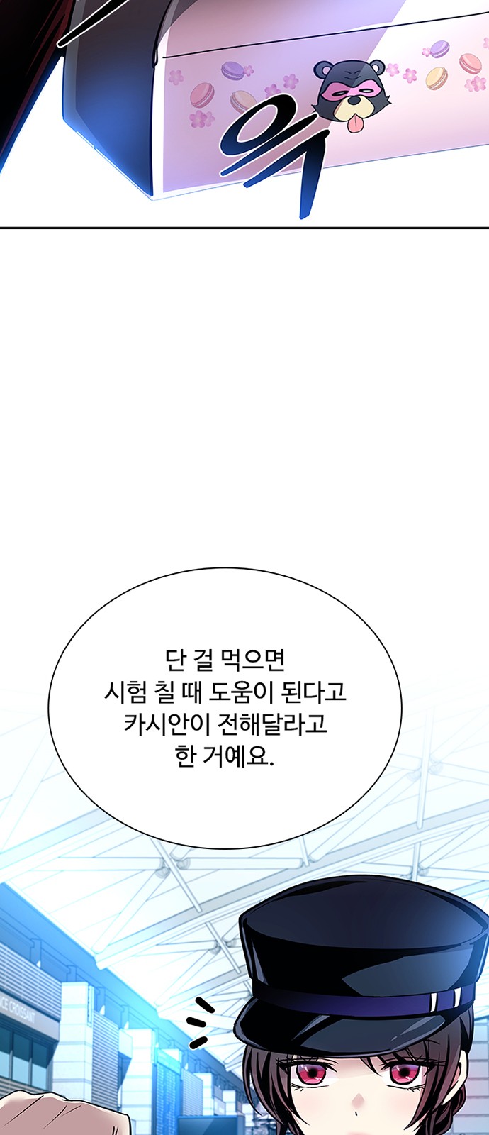 75 페이지