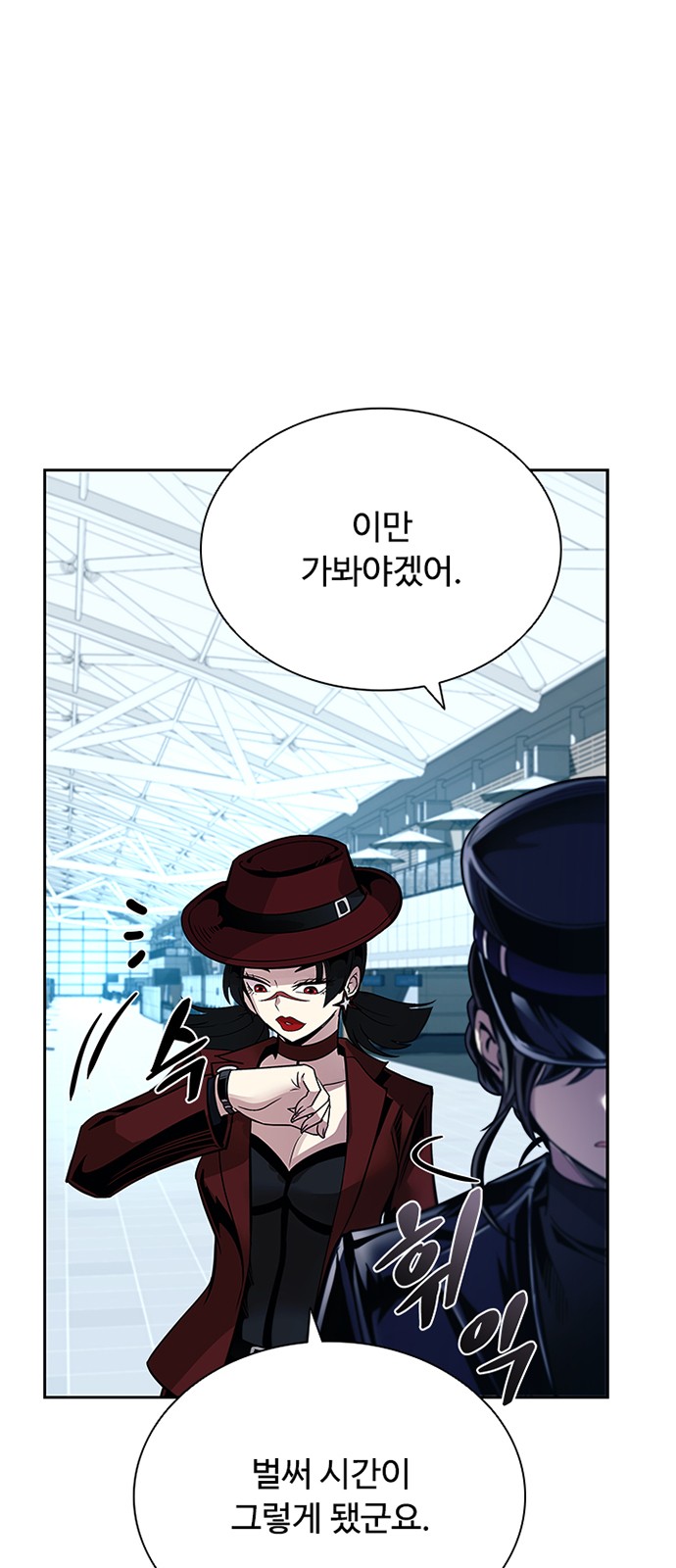77 페이지