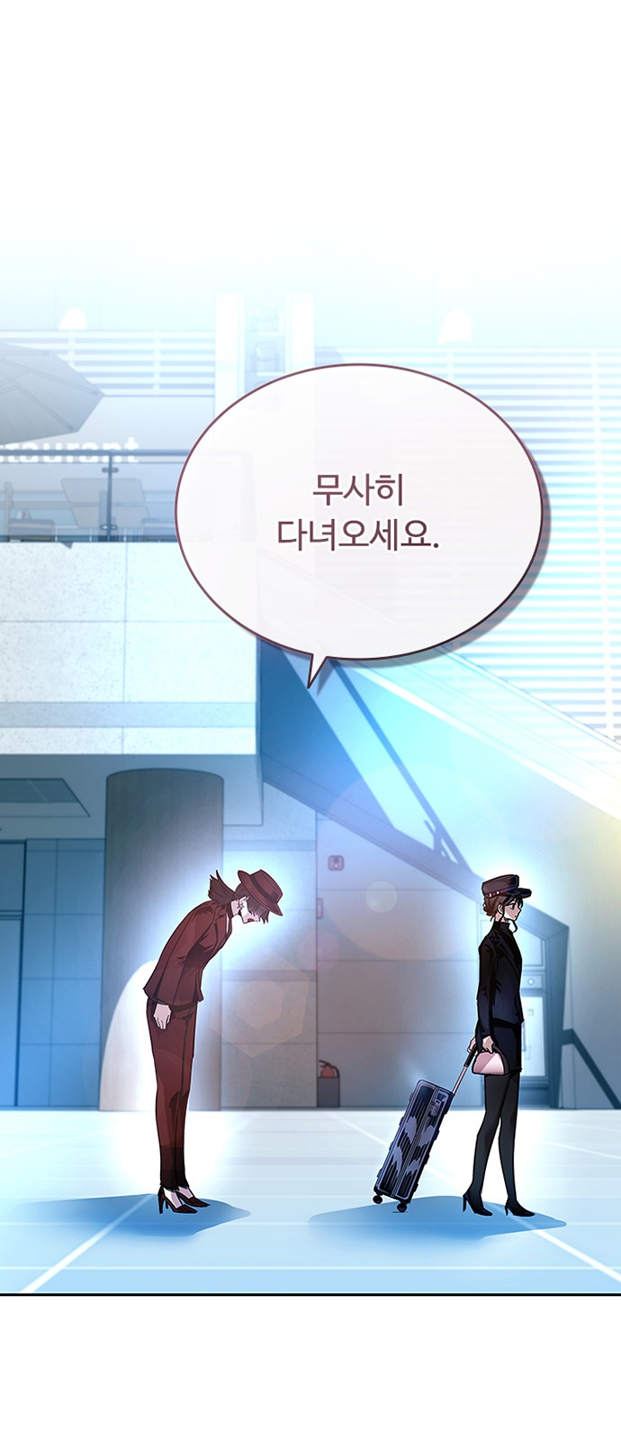 79 페이지