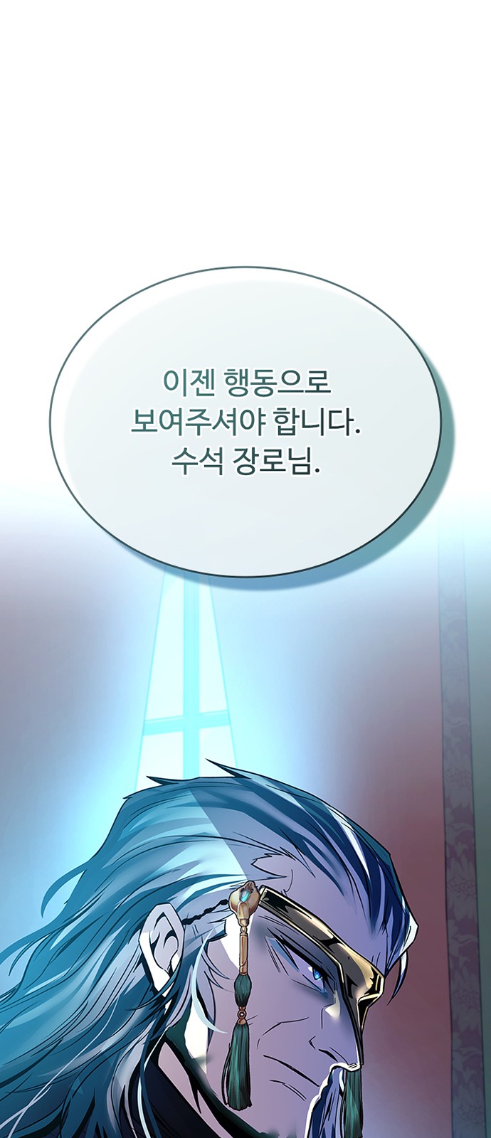 90 페이지