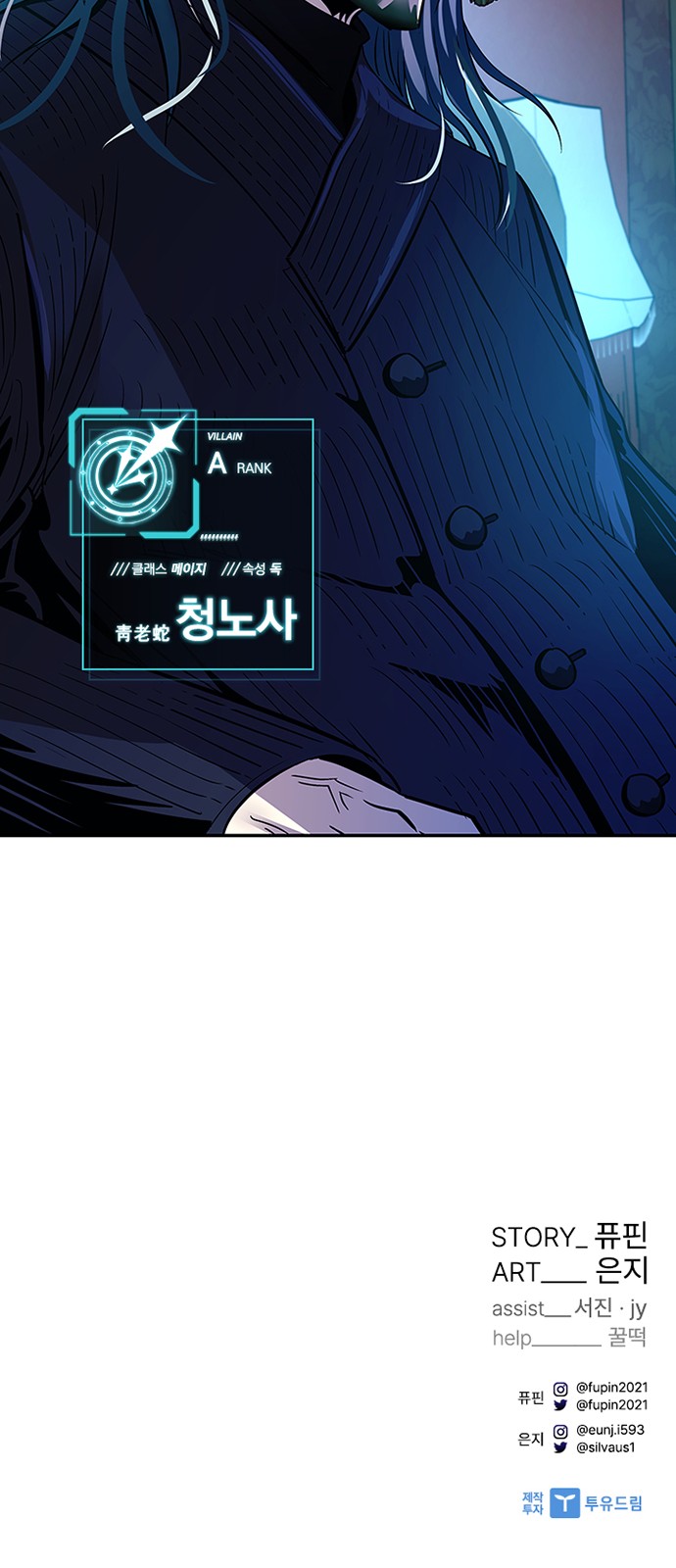 91 페이지