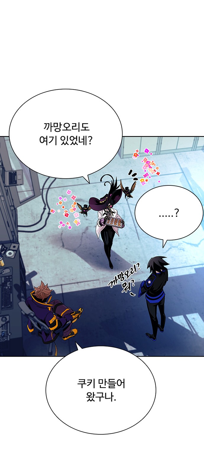 29 페이지