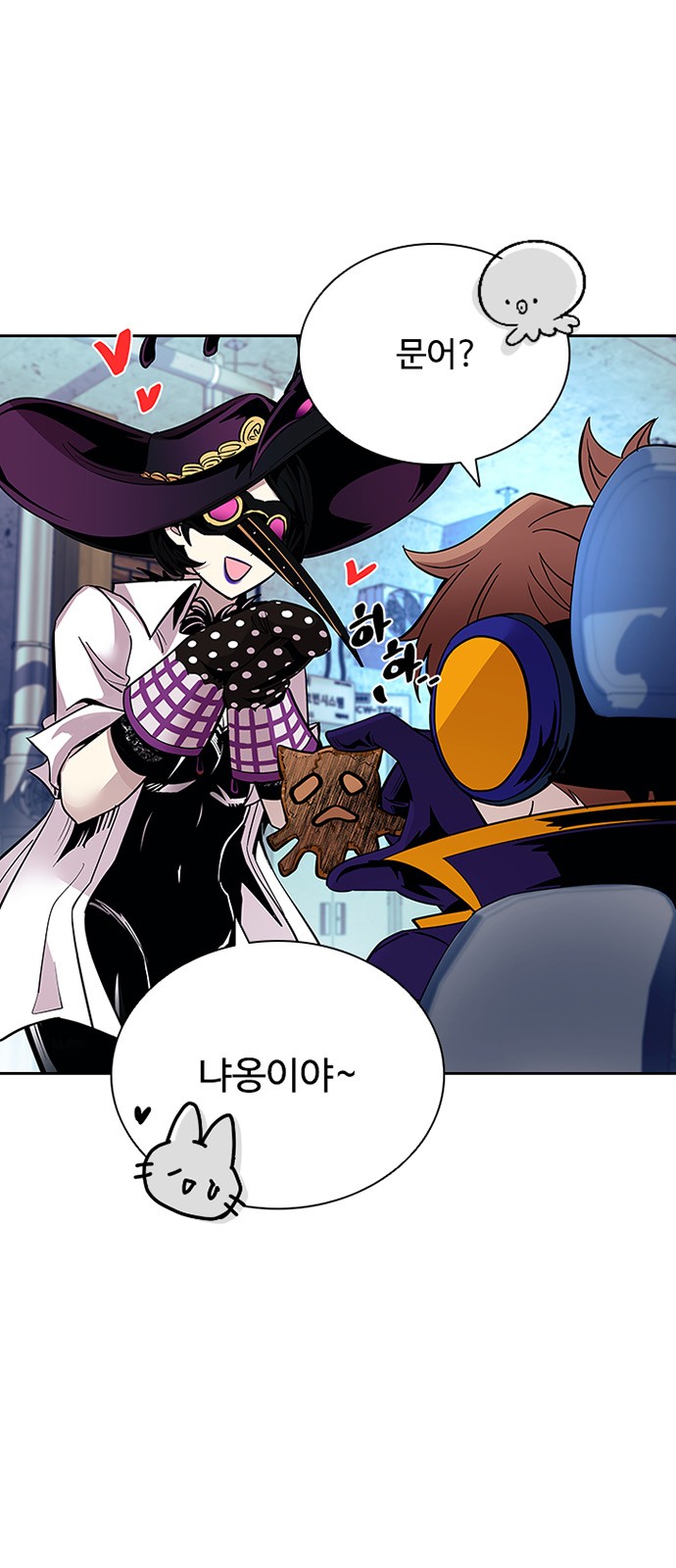 31 페이지