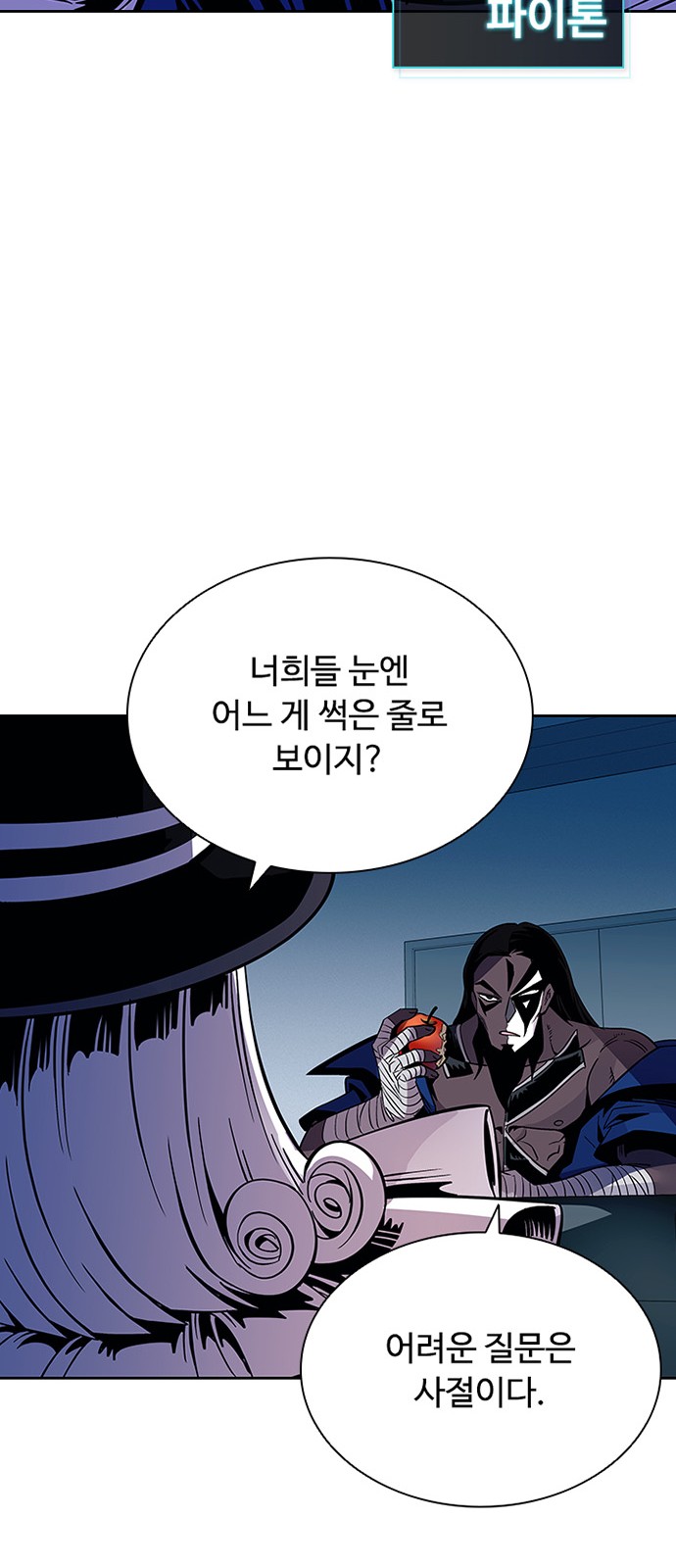 57 페이지