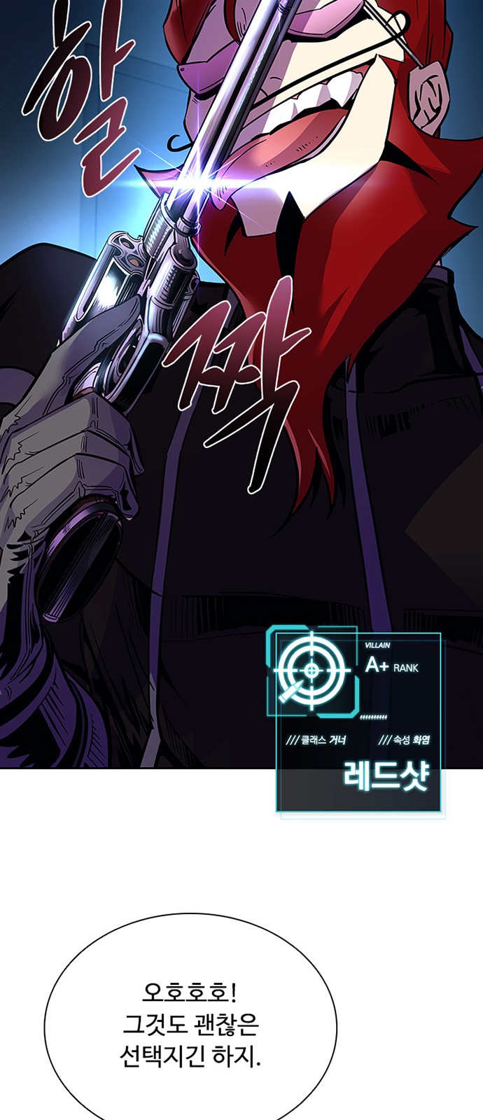 59 페이지