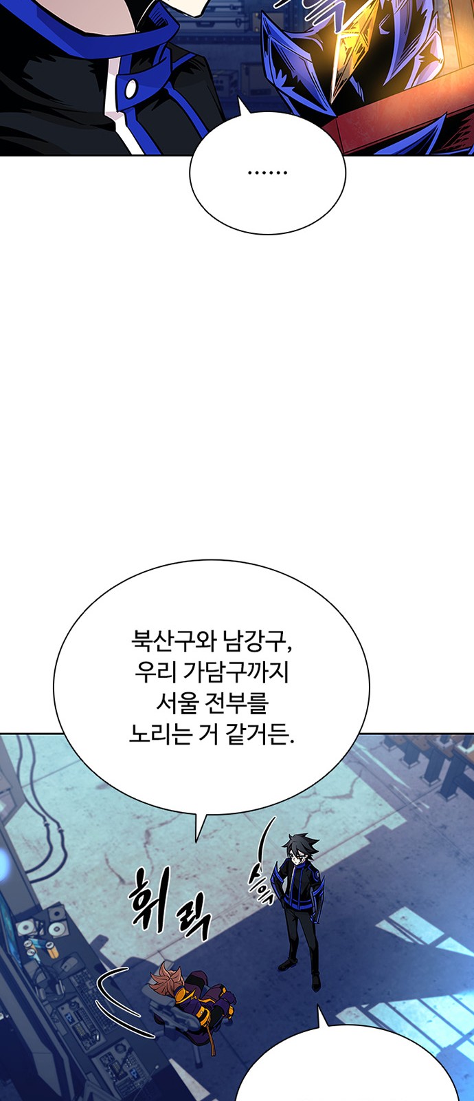 6 페이지