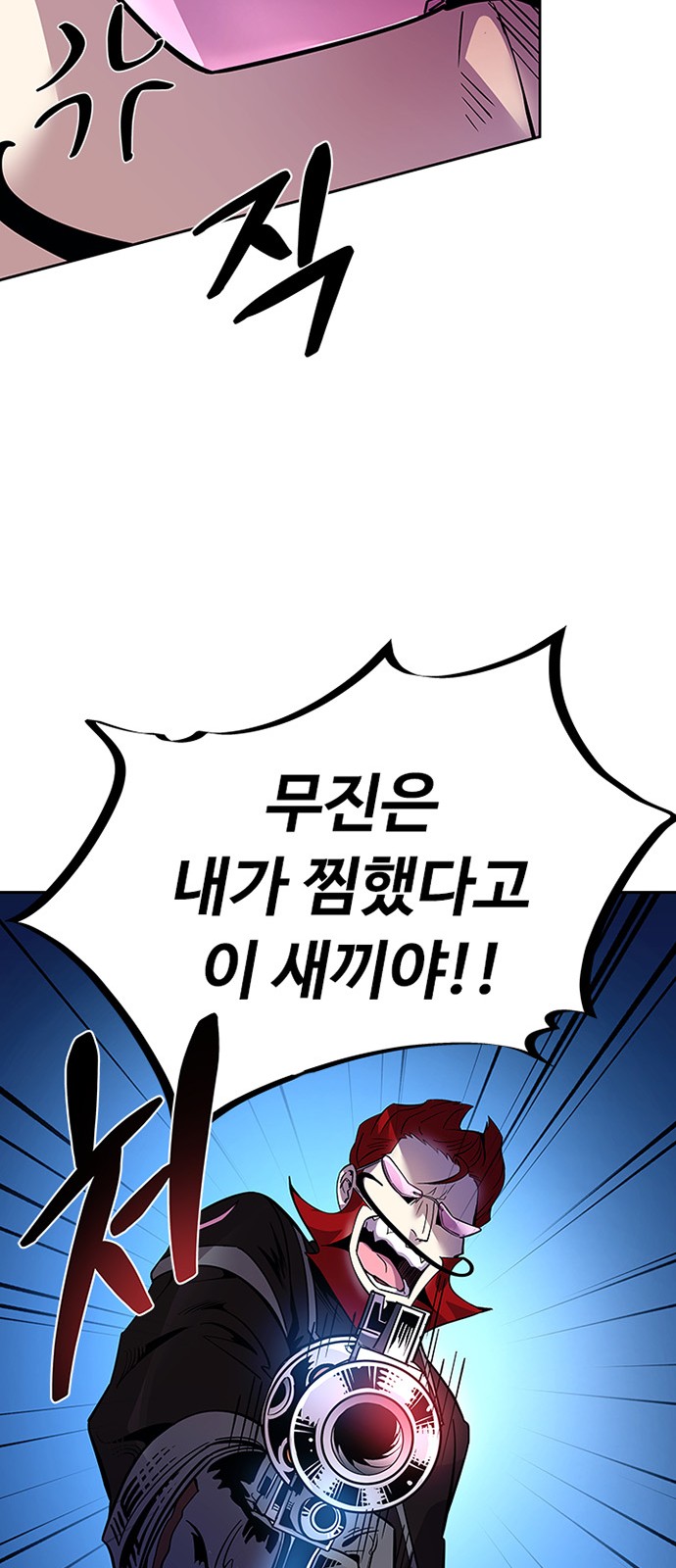 64 페이지