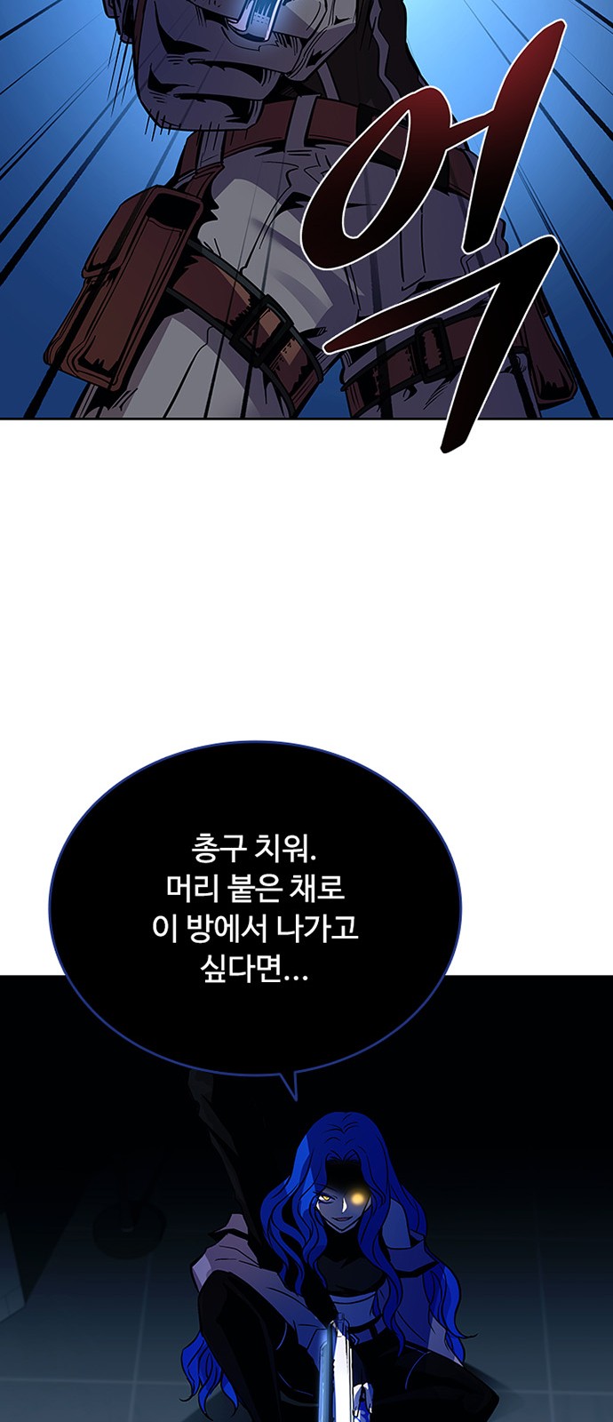 65 페이지