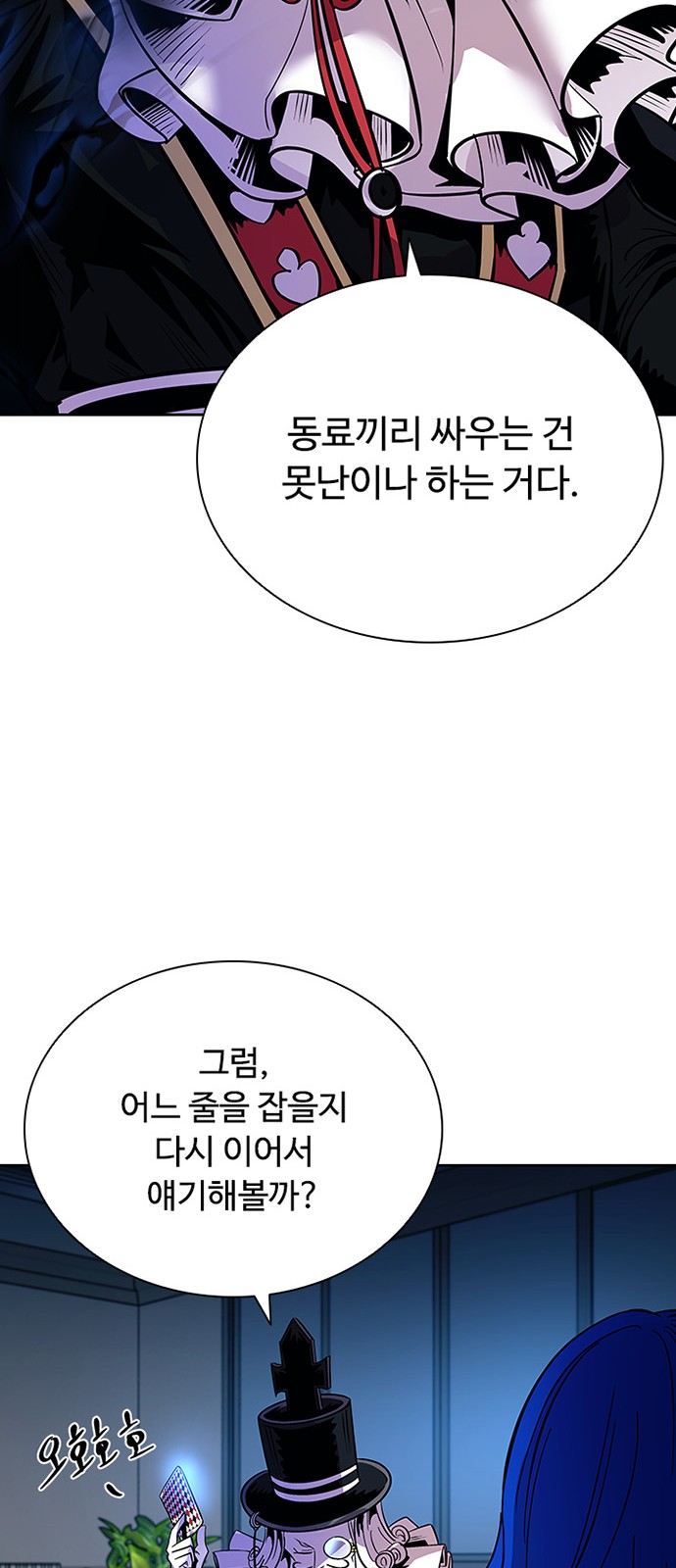 74 페이지