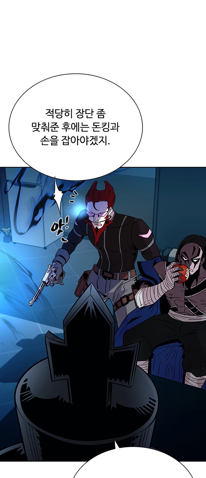 76 페이지