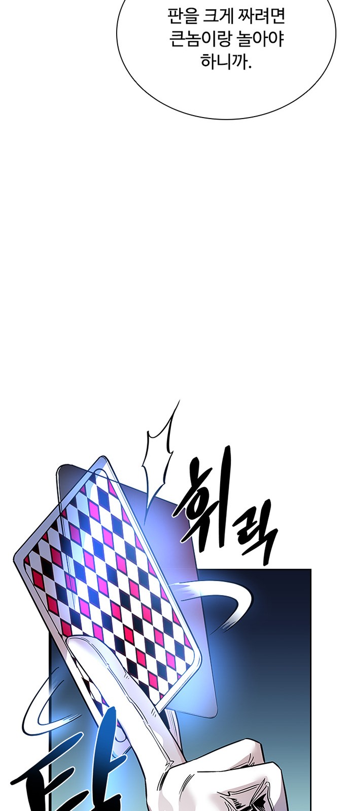 77 페이지