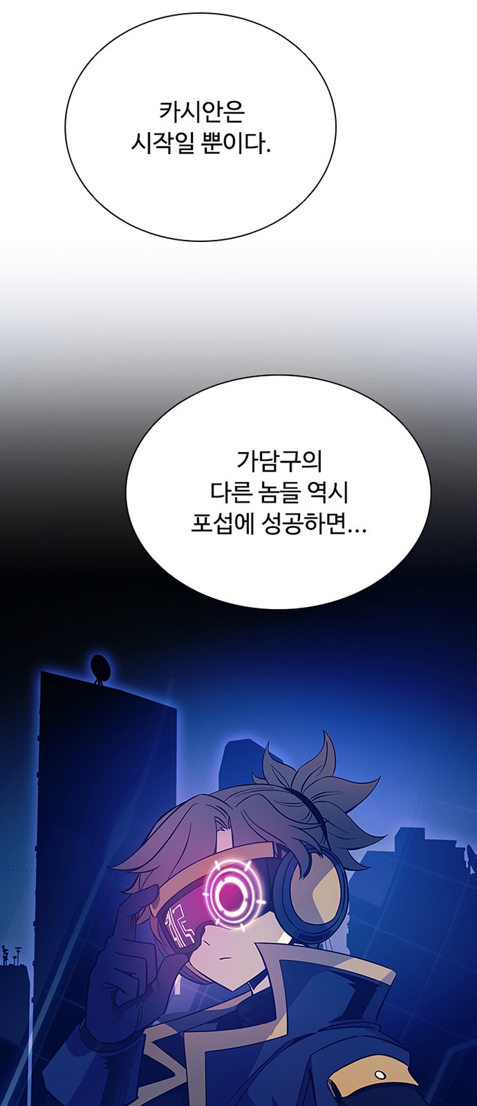 30 페이지