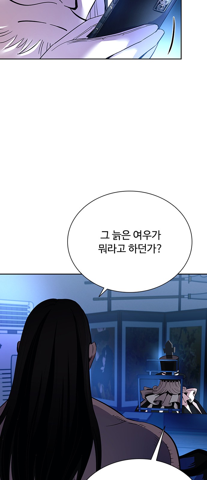 38 페이지
