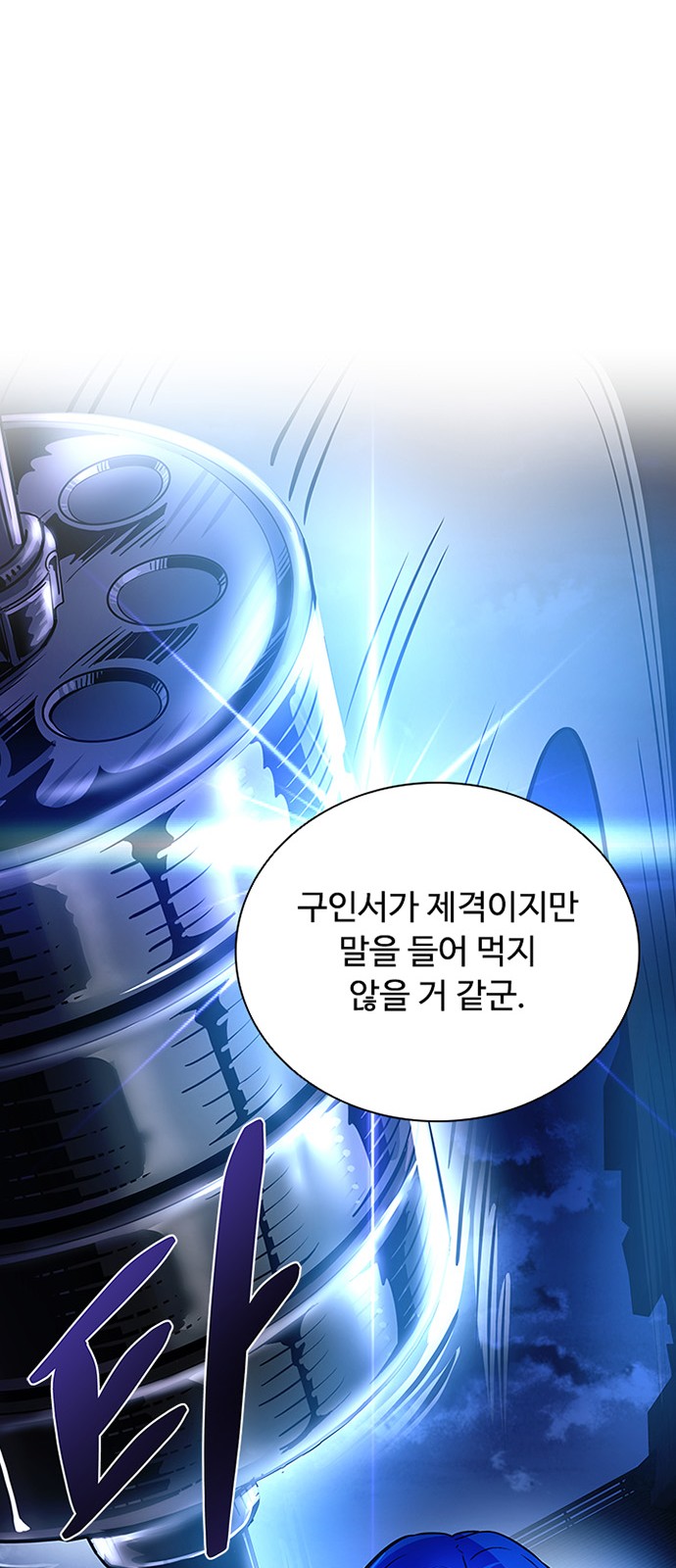 43 페이지