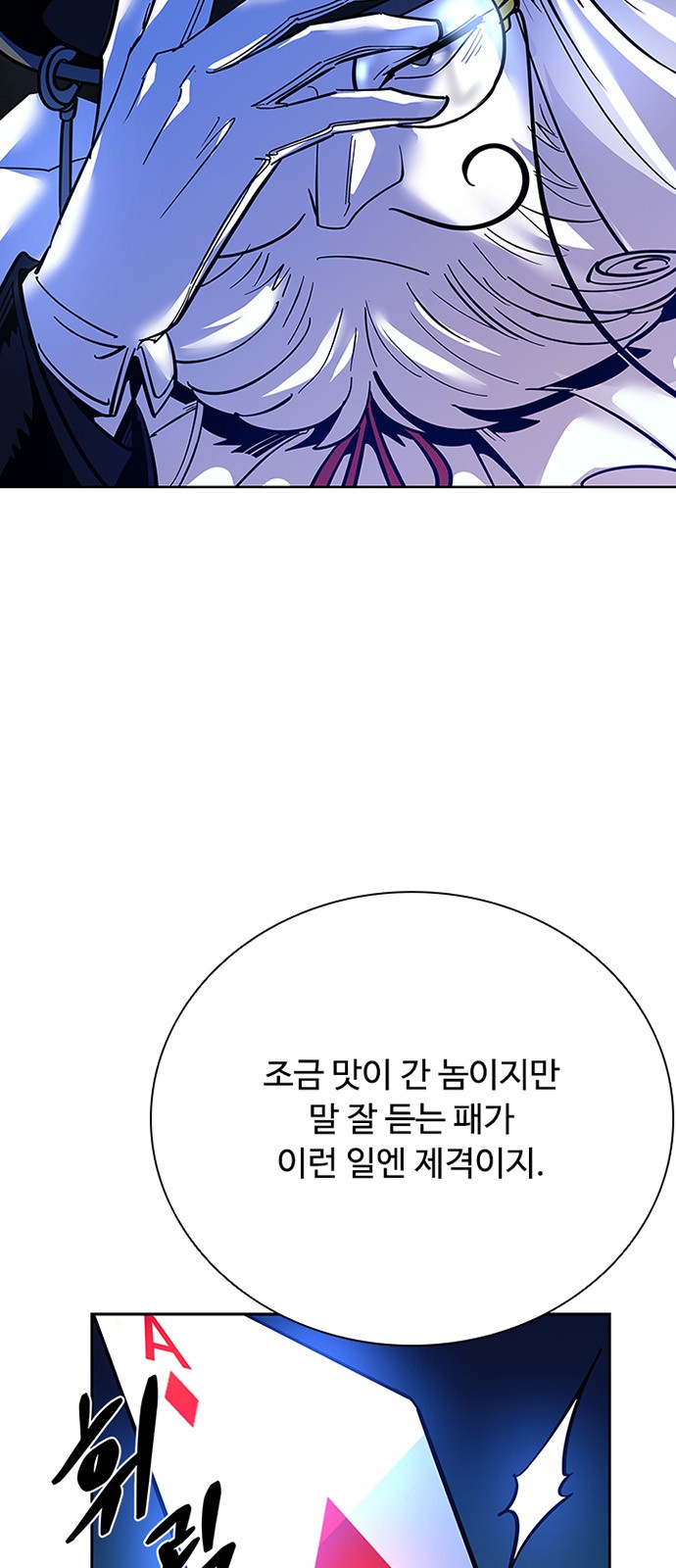 47 페이지