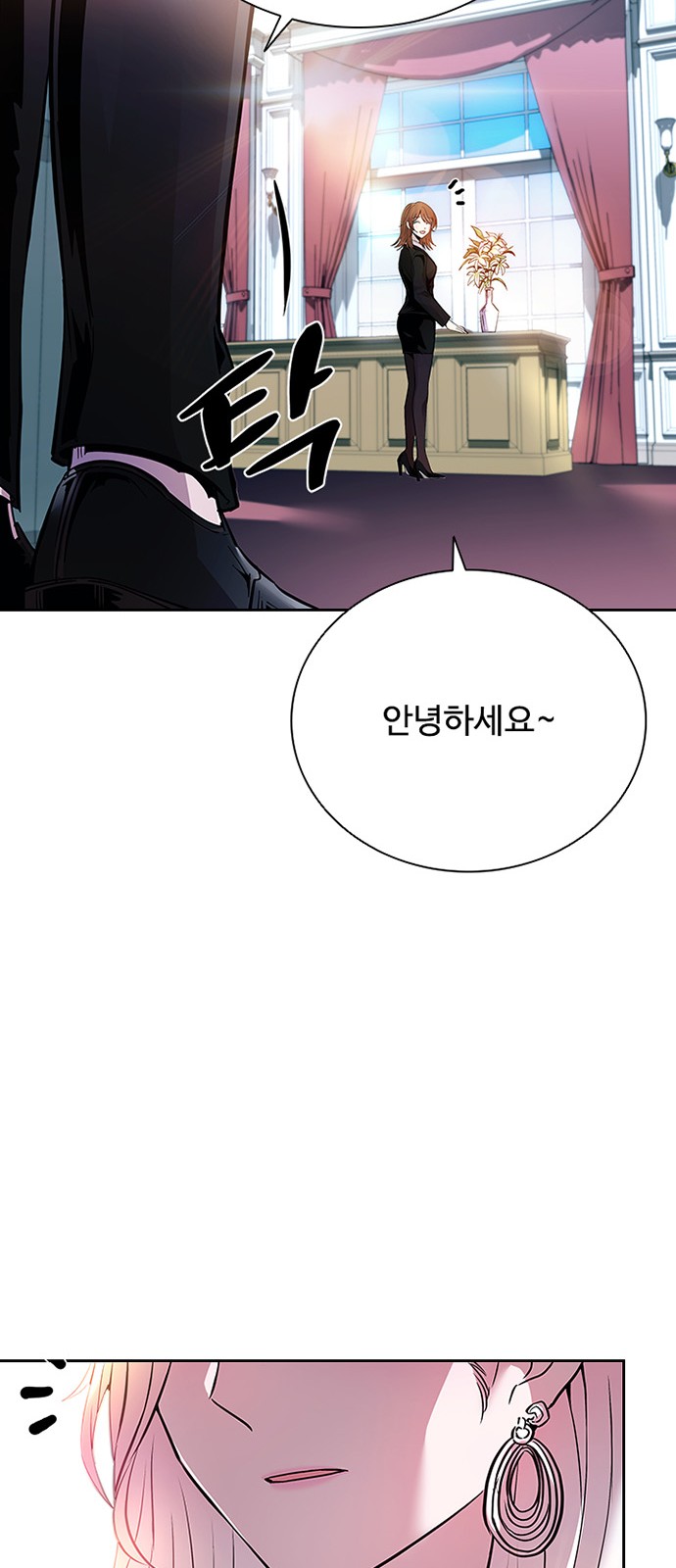 54 페이지
