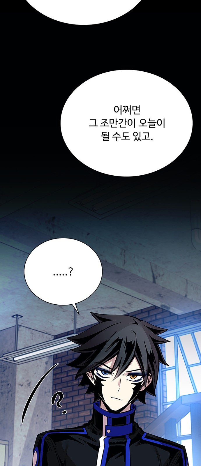 74 페이지