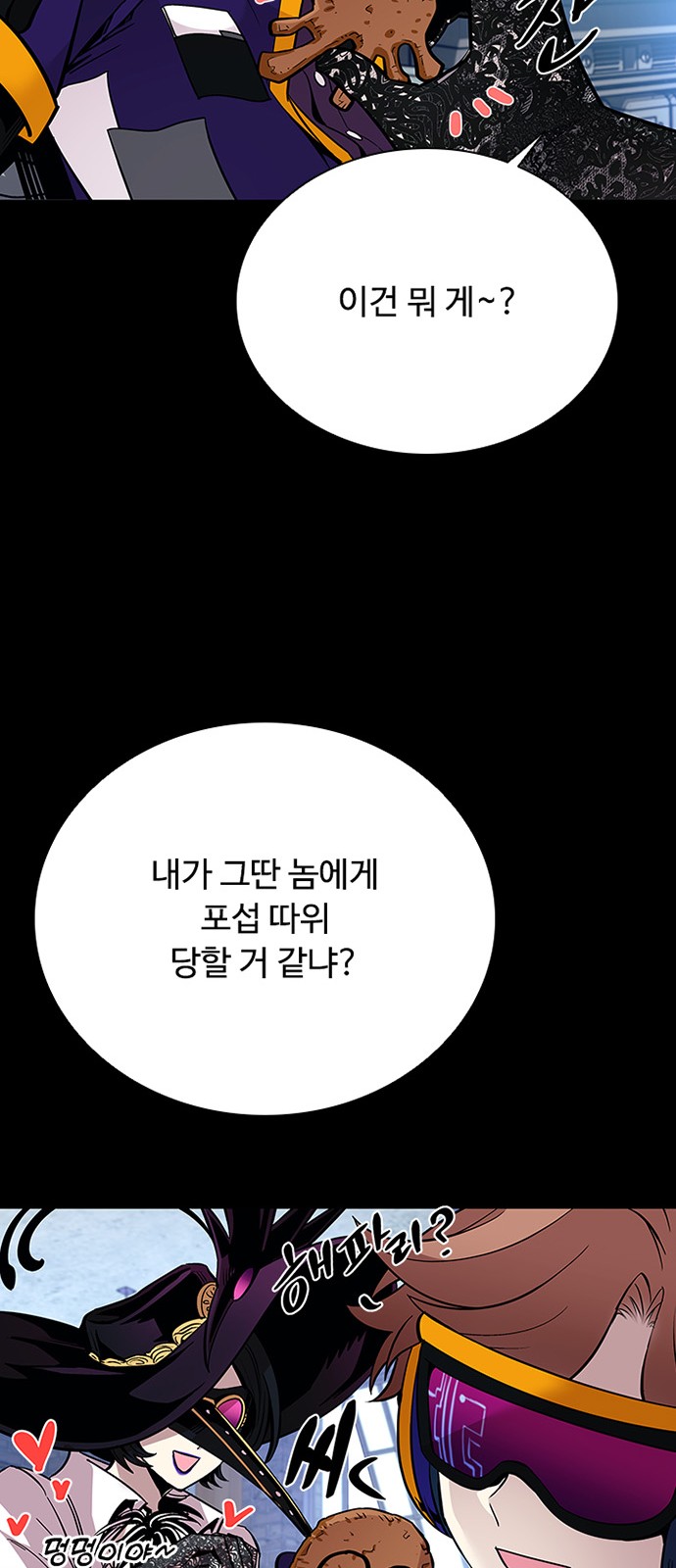 76 페이지