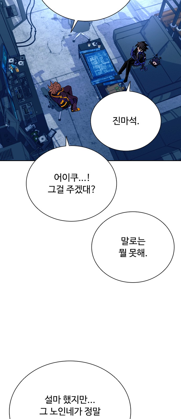 80 페이지