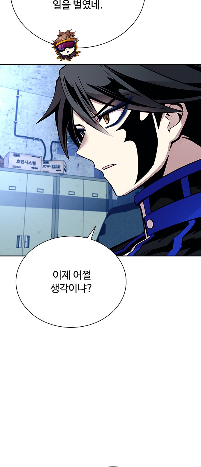81 페이지
