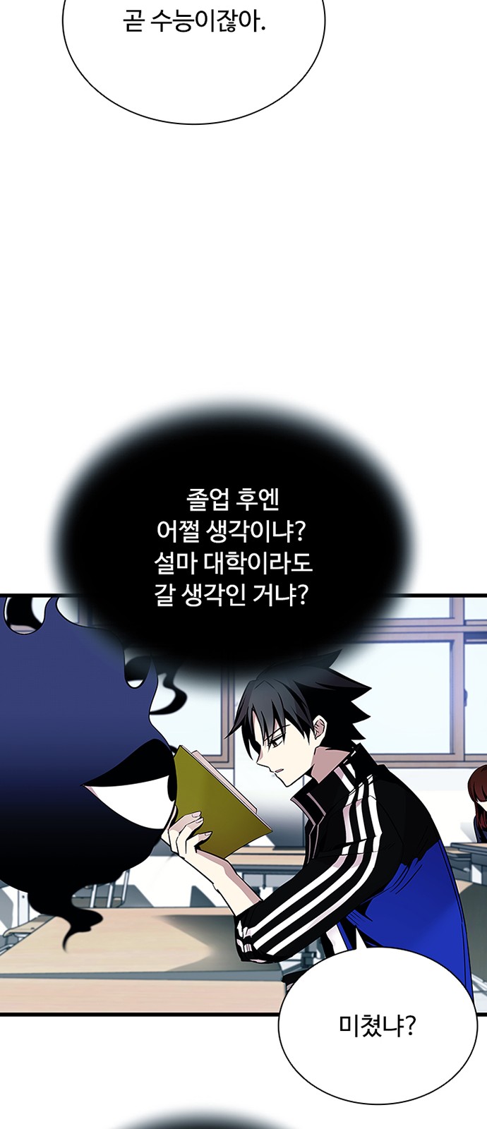 23 페이지