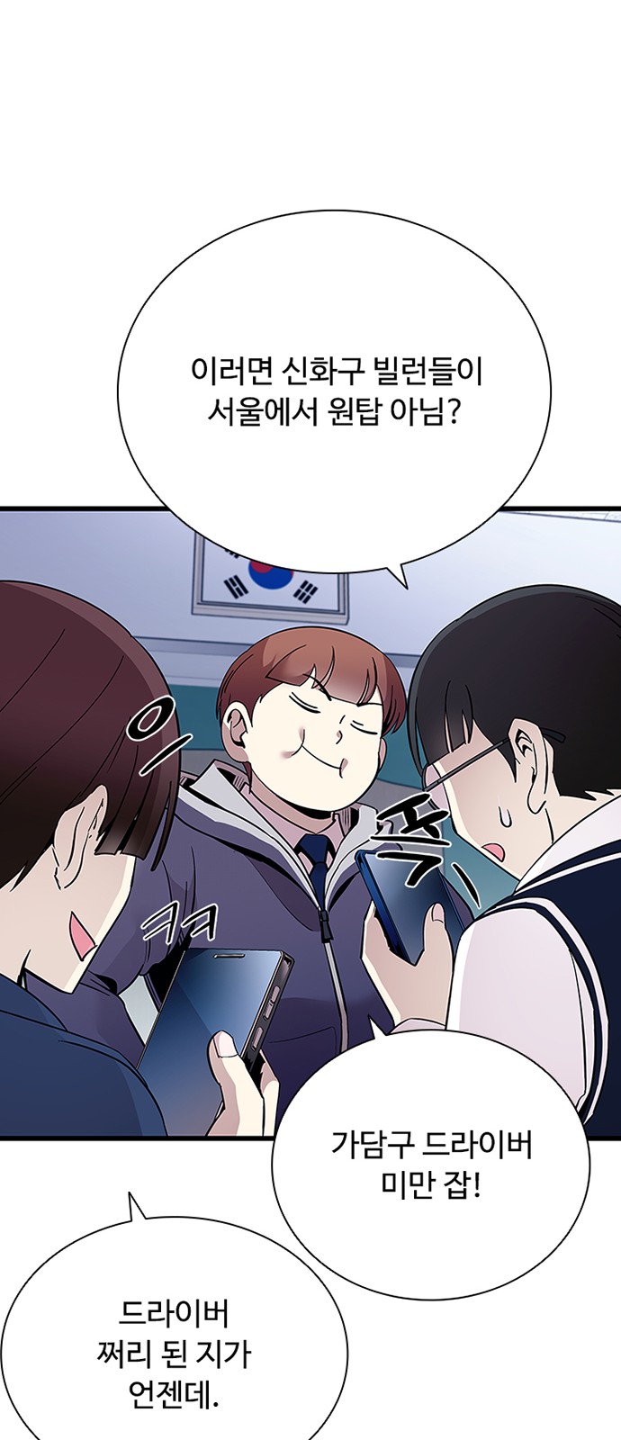 27 페이지