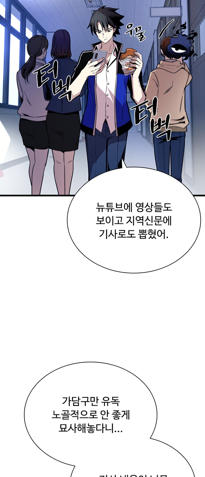 31 페이지