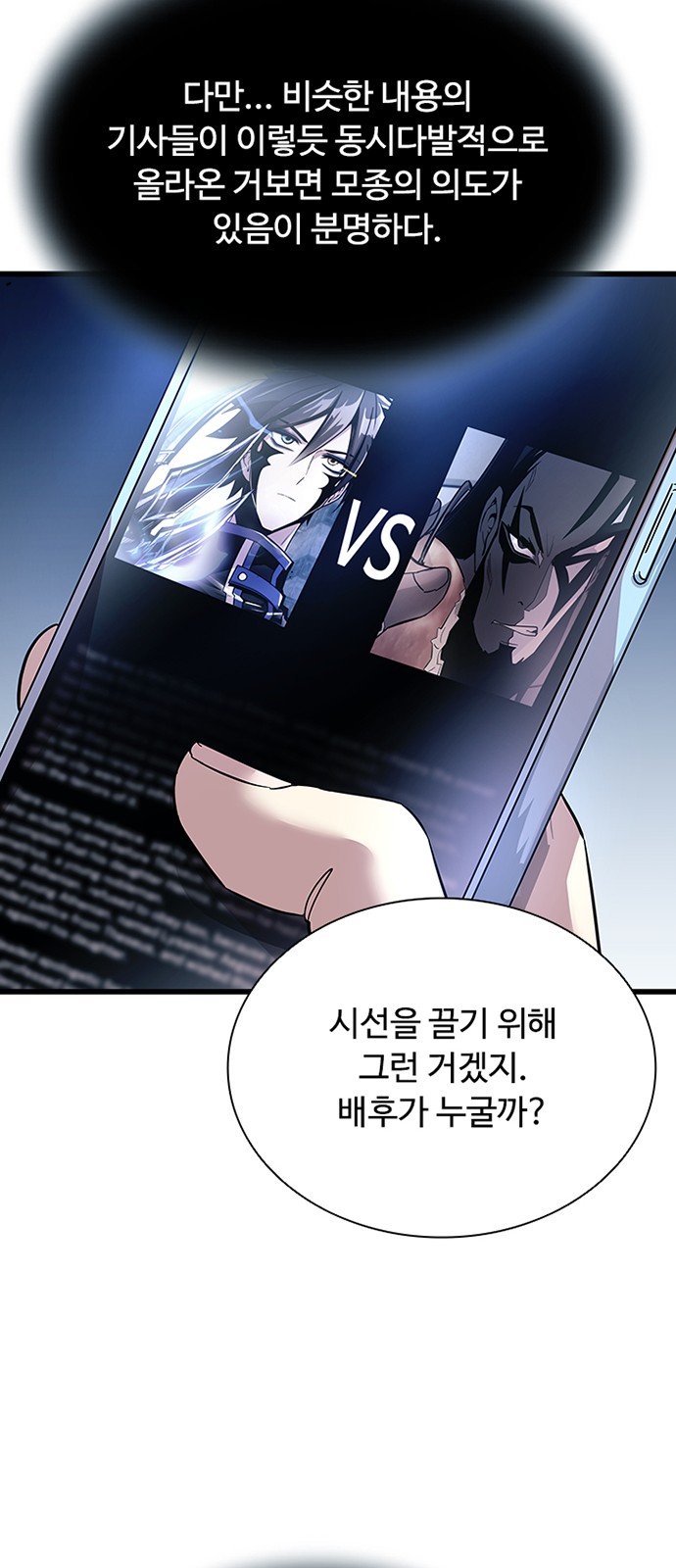 33 페이지