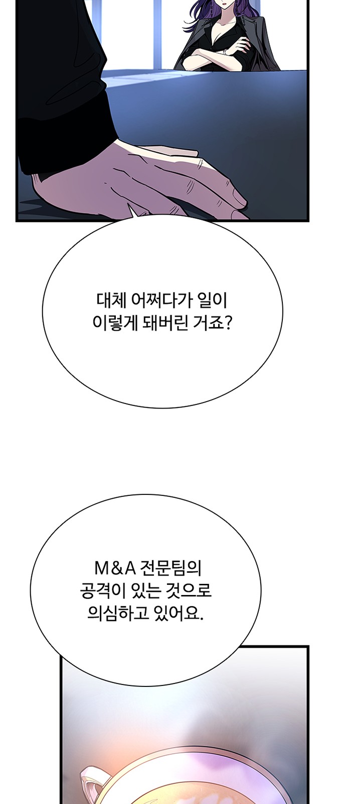 56 페이지
