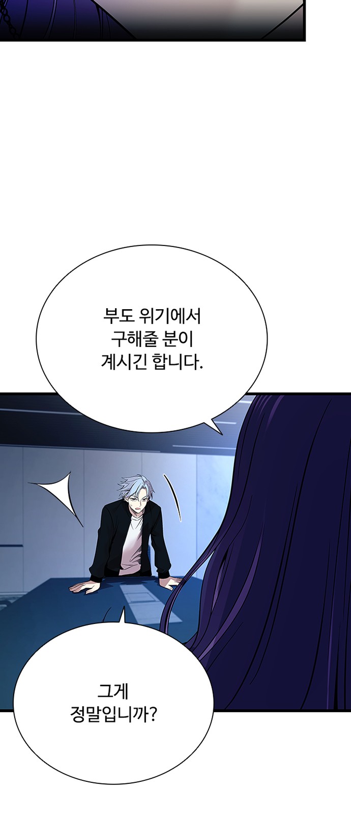 58 페이지