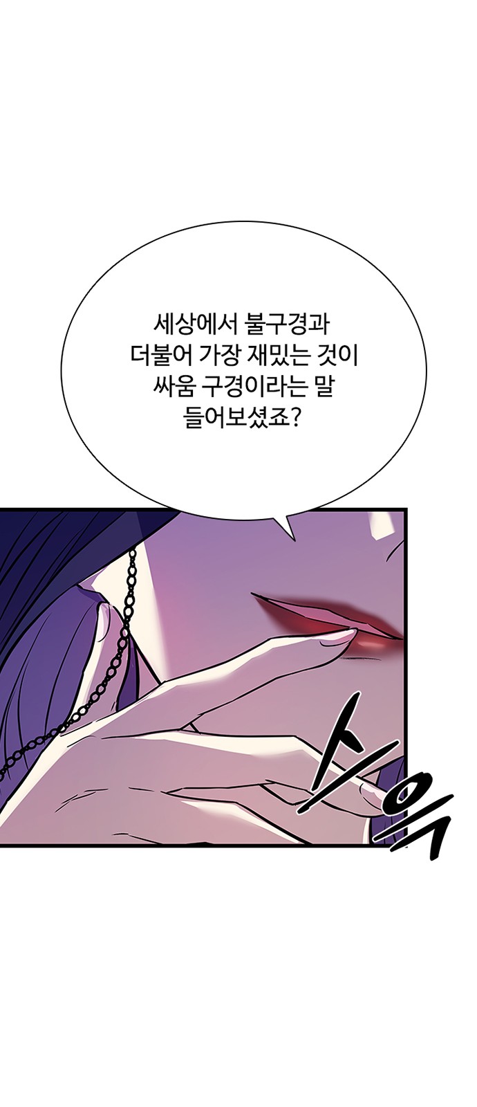59 페이지