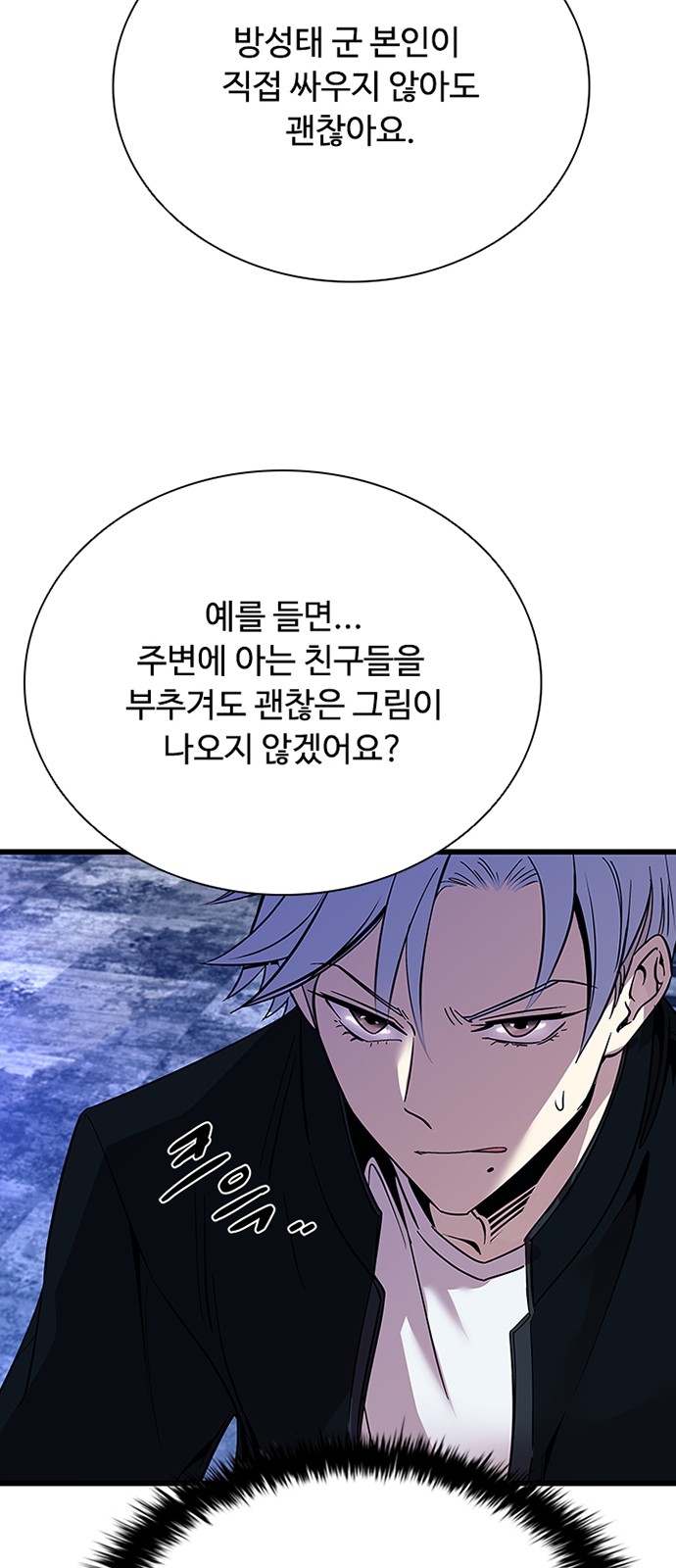 63 페이지