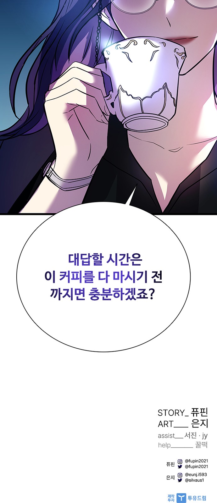 69 페이지