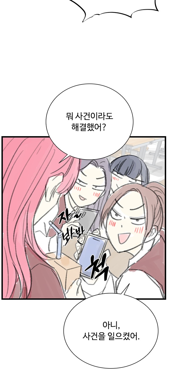 71 페이지