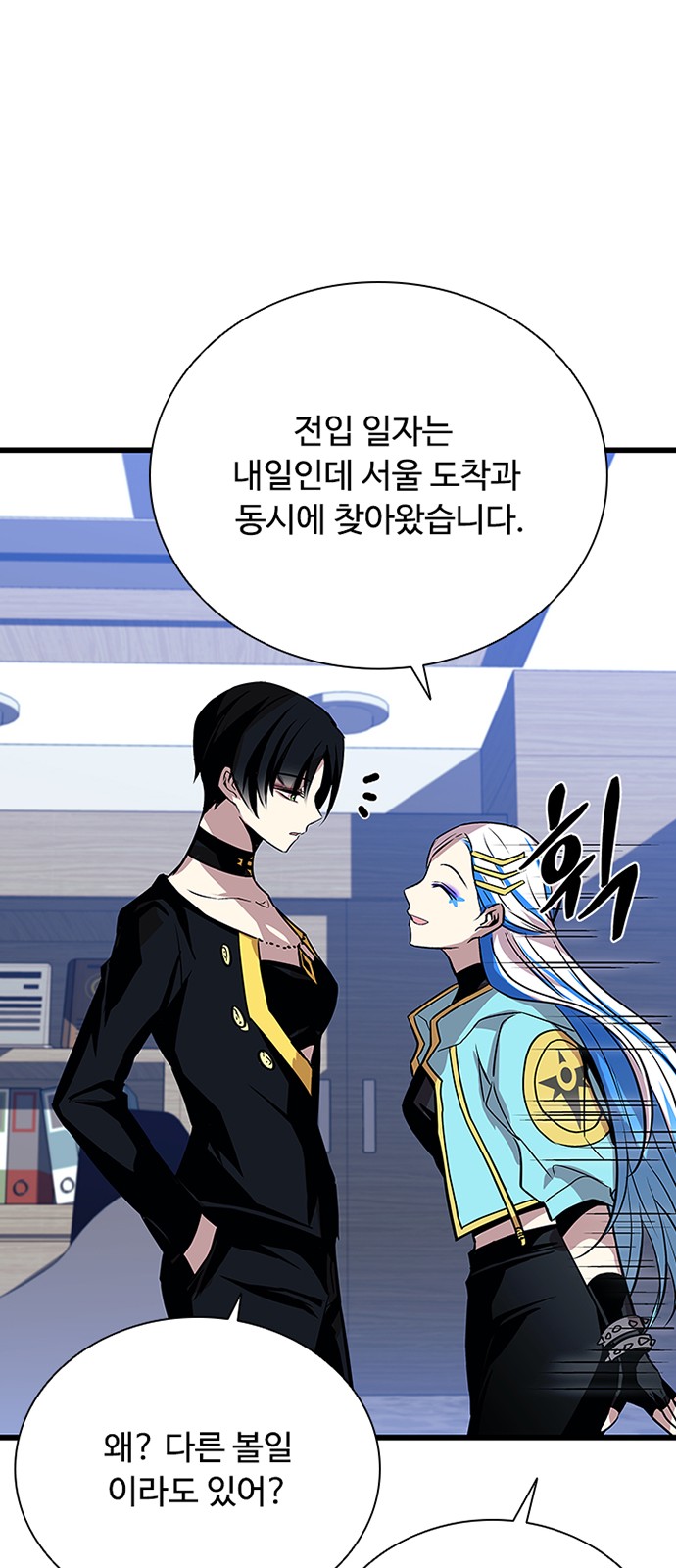 23 페이지