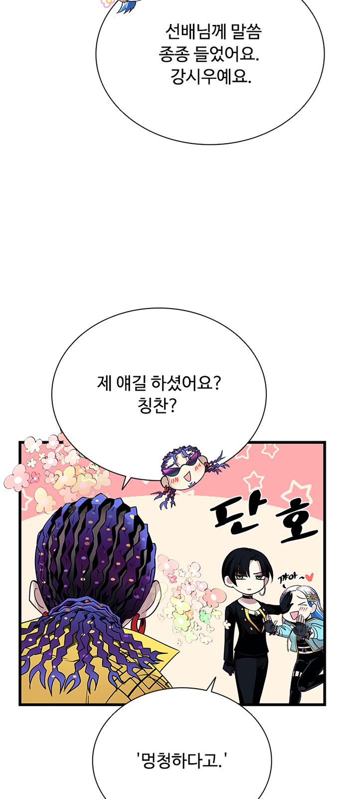 30 페이지