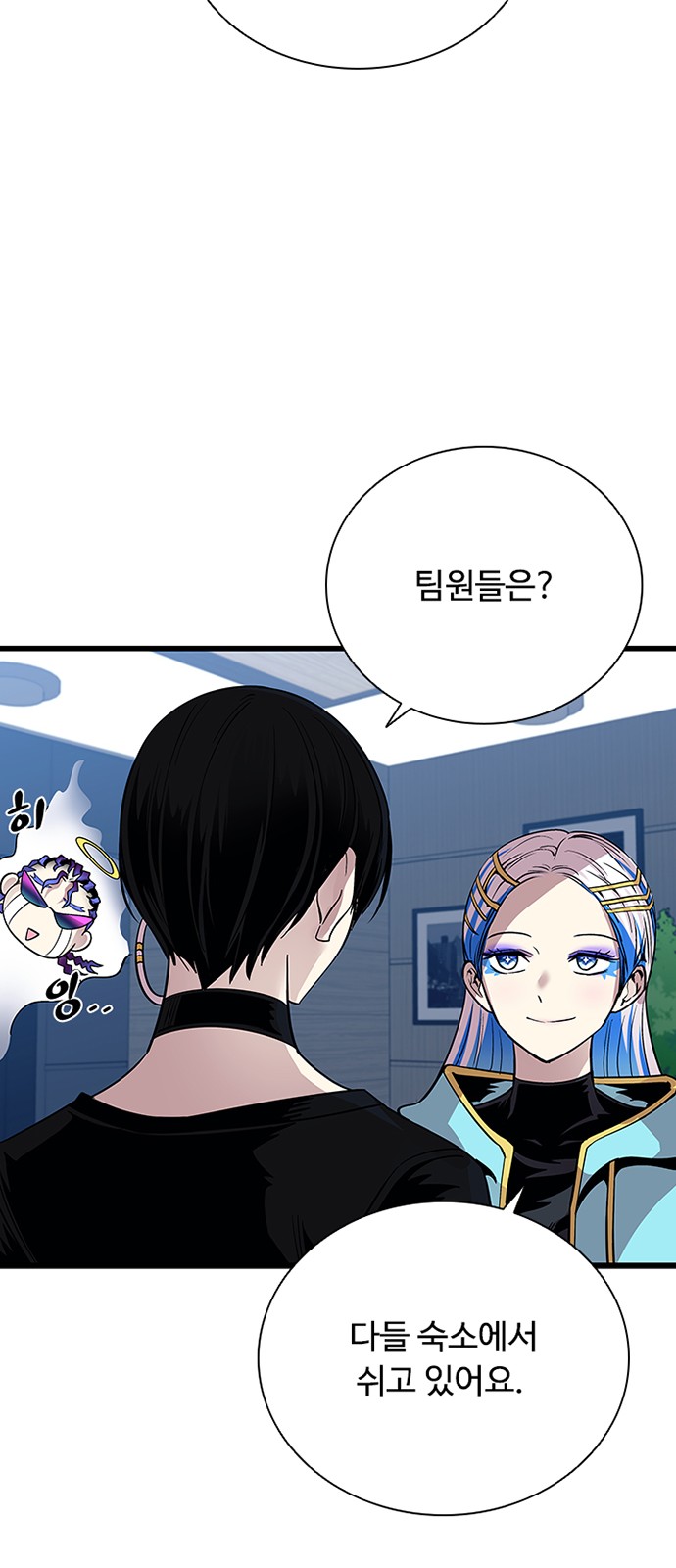 31 페이지