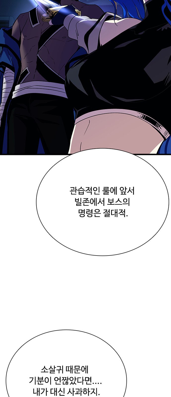 68 페이지