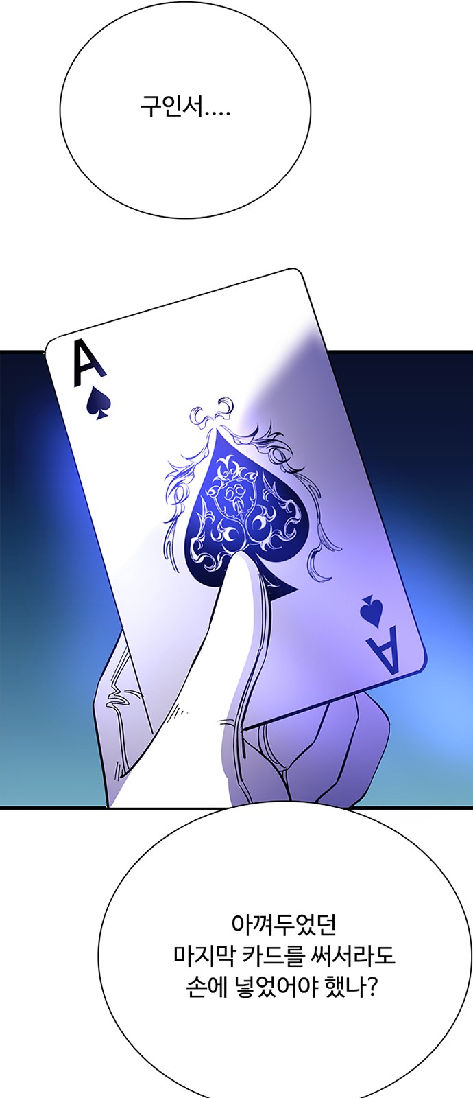 75 페이지