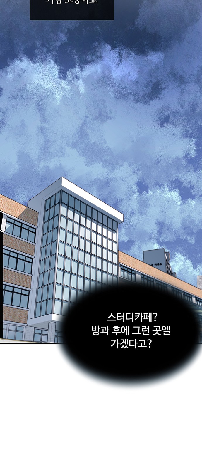 77 페이지