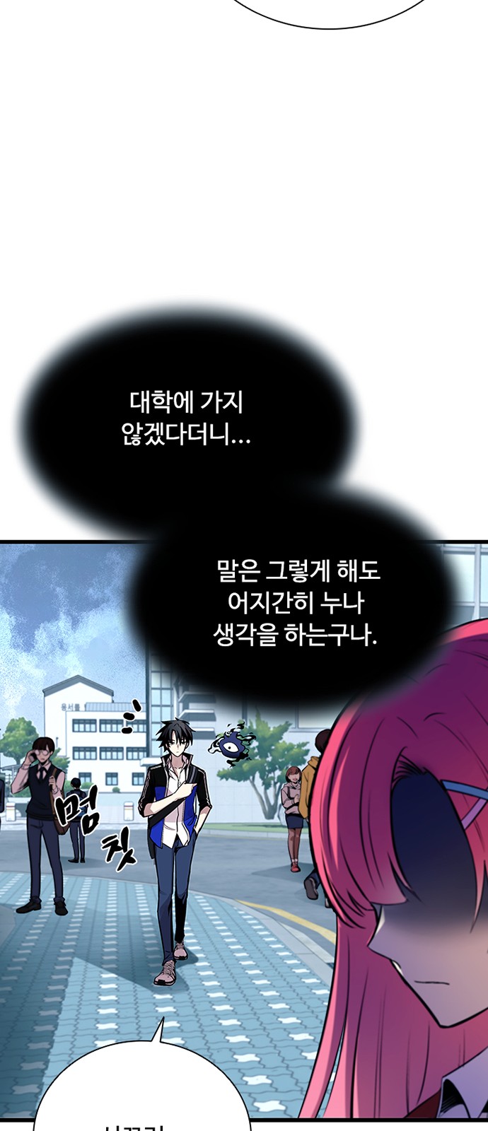 79 페이지