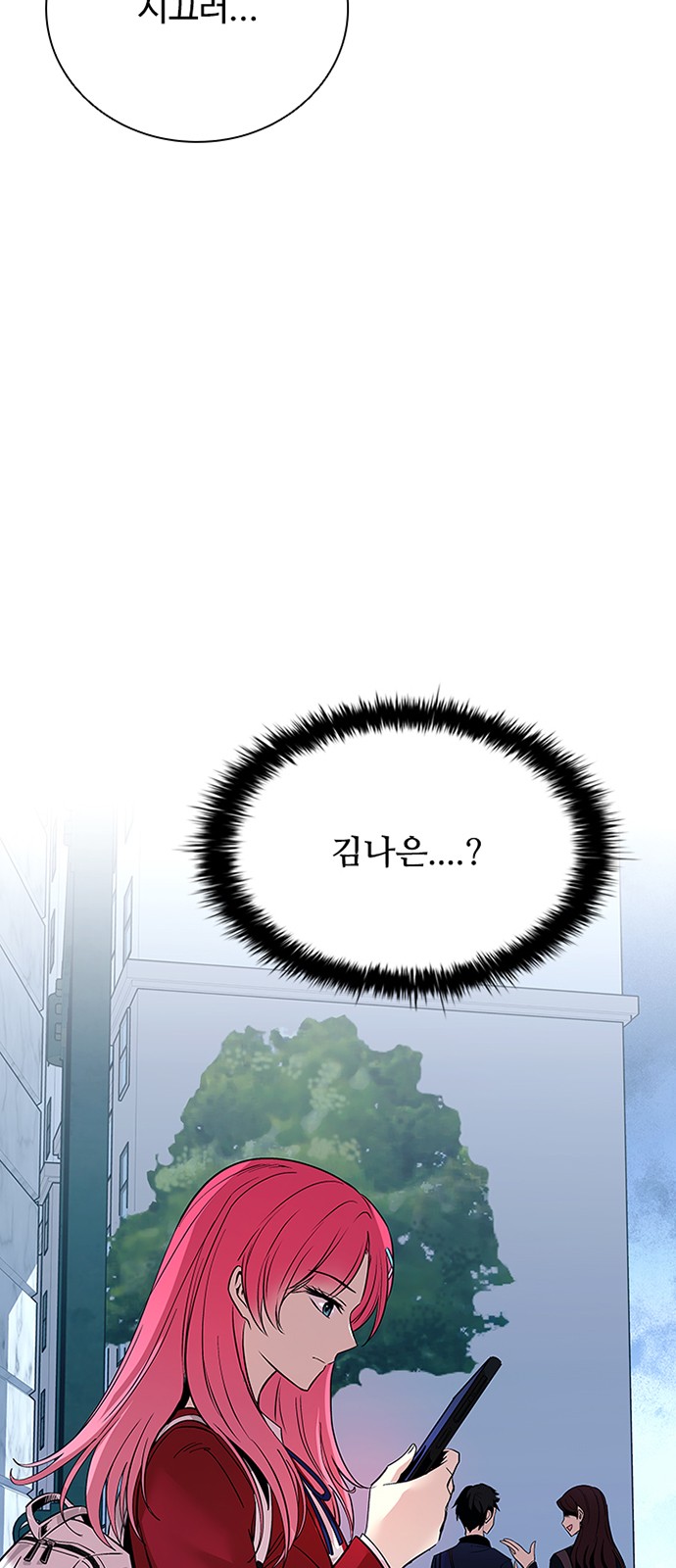 80 페이지