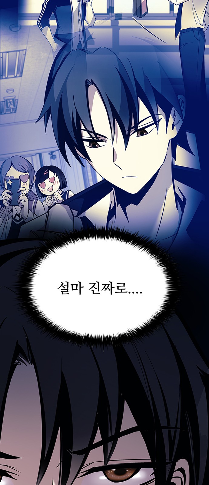 82 페이지