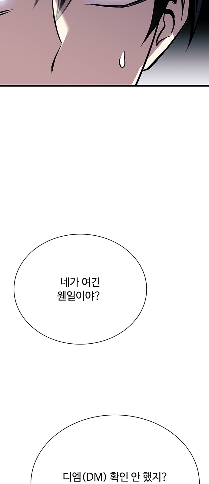 83 페이지
