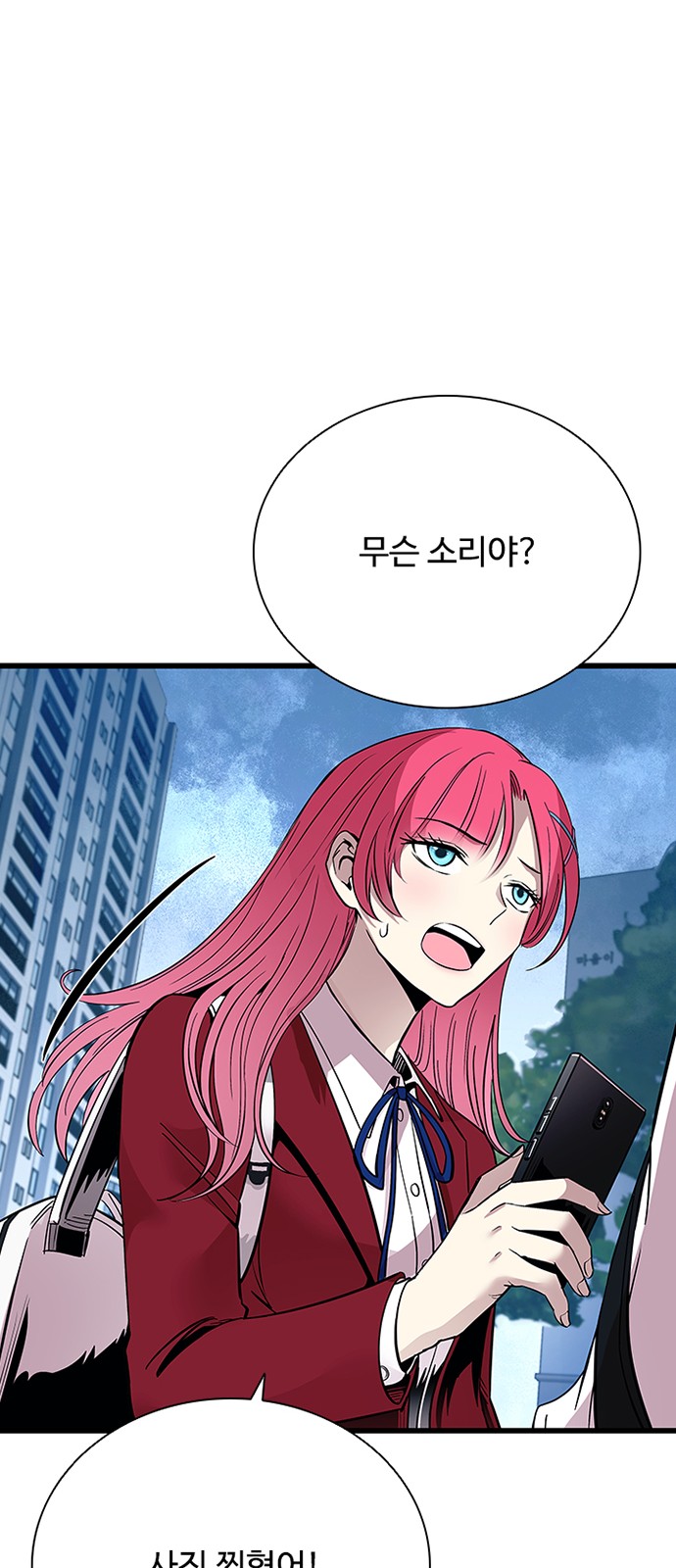 85 페이지