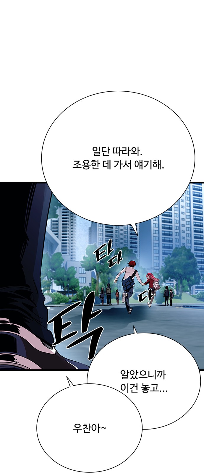 87 페이지