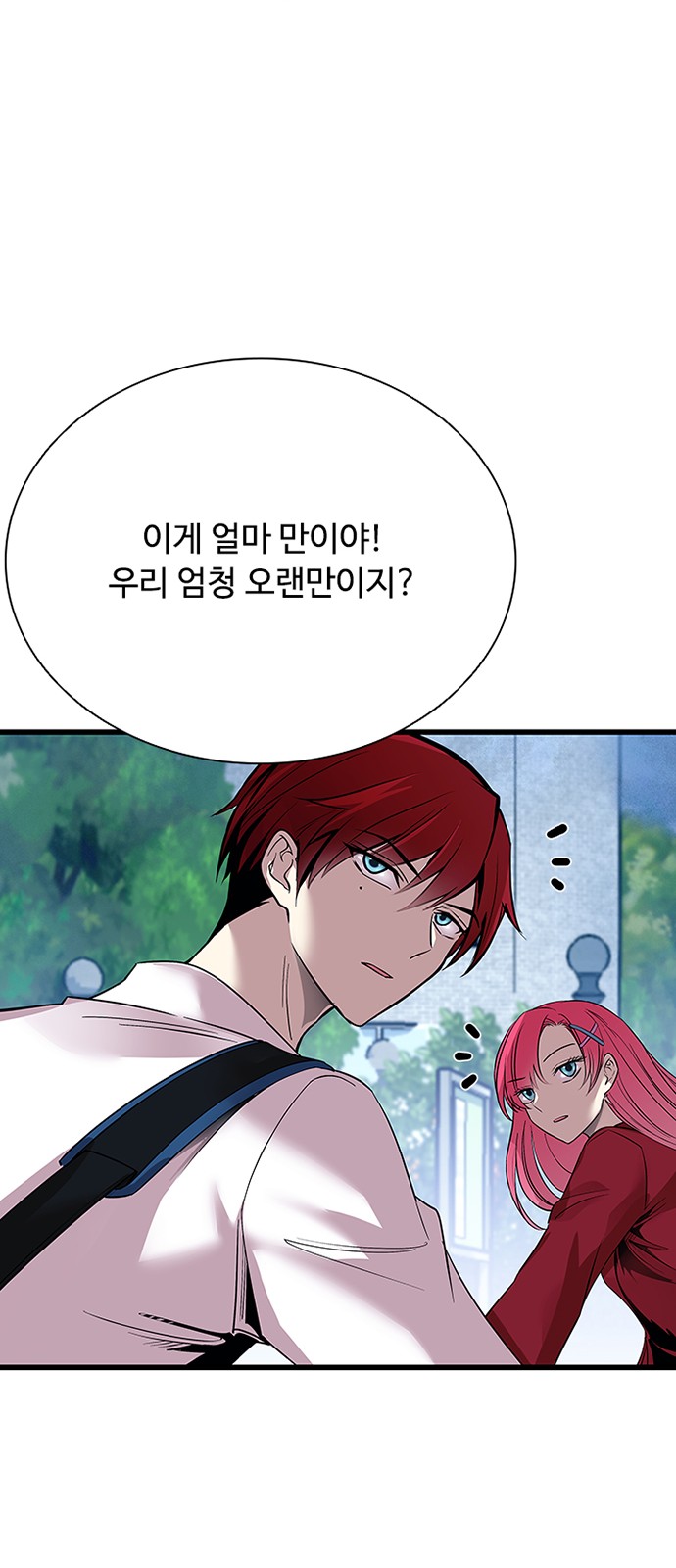 88 페이지