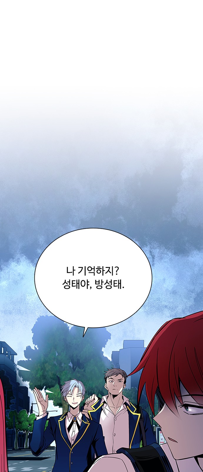 89 페이지